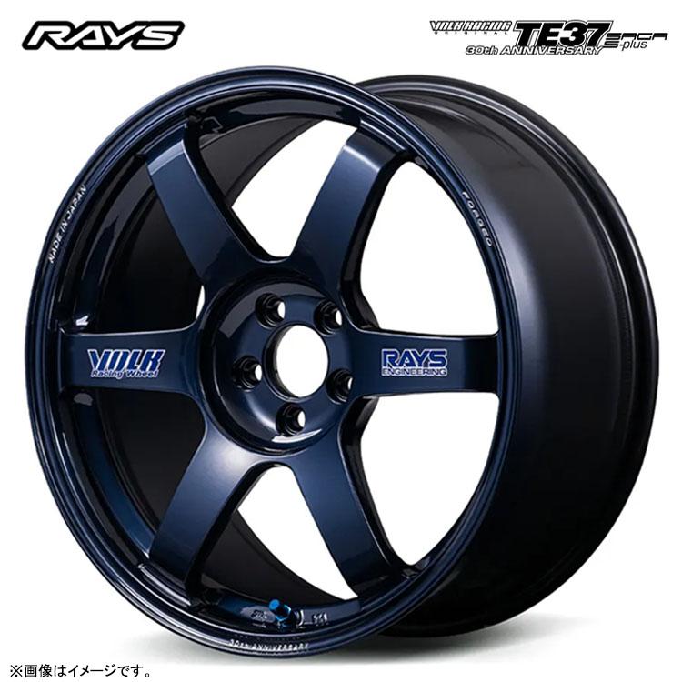 RAYS 17インチ 5H114.3 8J 8J+38 5穴 ホイール 【1本単品 新品
