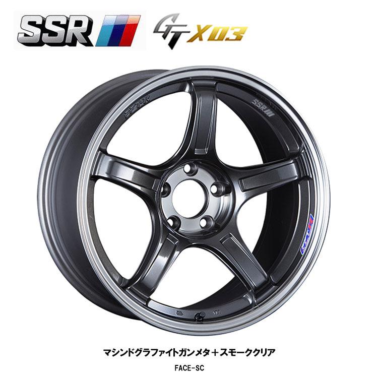 ホイールのみ美品!!　SSR GTX03 17インチ SSR 17インチ 5H114.3 7J 7J+53 5穴 ホイール 【4本セット 新品