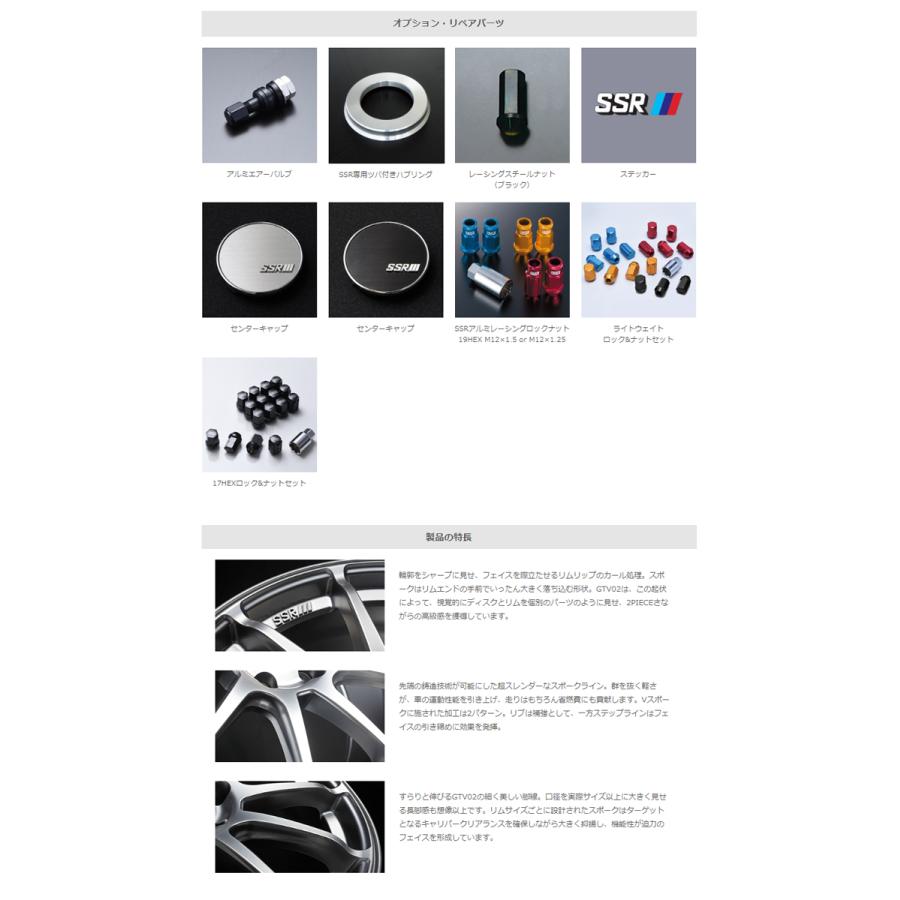 18インチ 5H114.3 7.5J 7.5J+43 5穴 ホイール 【1本単品 新品】 フラットブラック GTV 02 送料無料 SSR_2