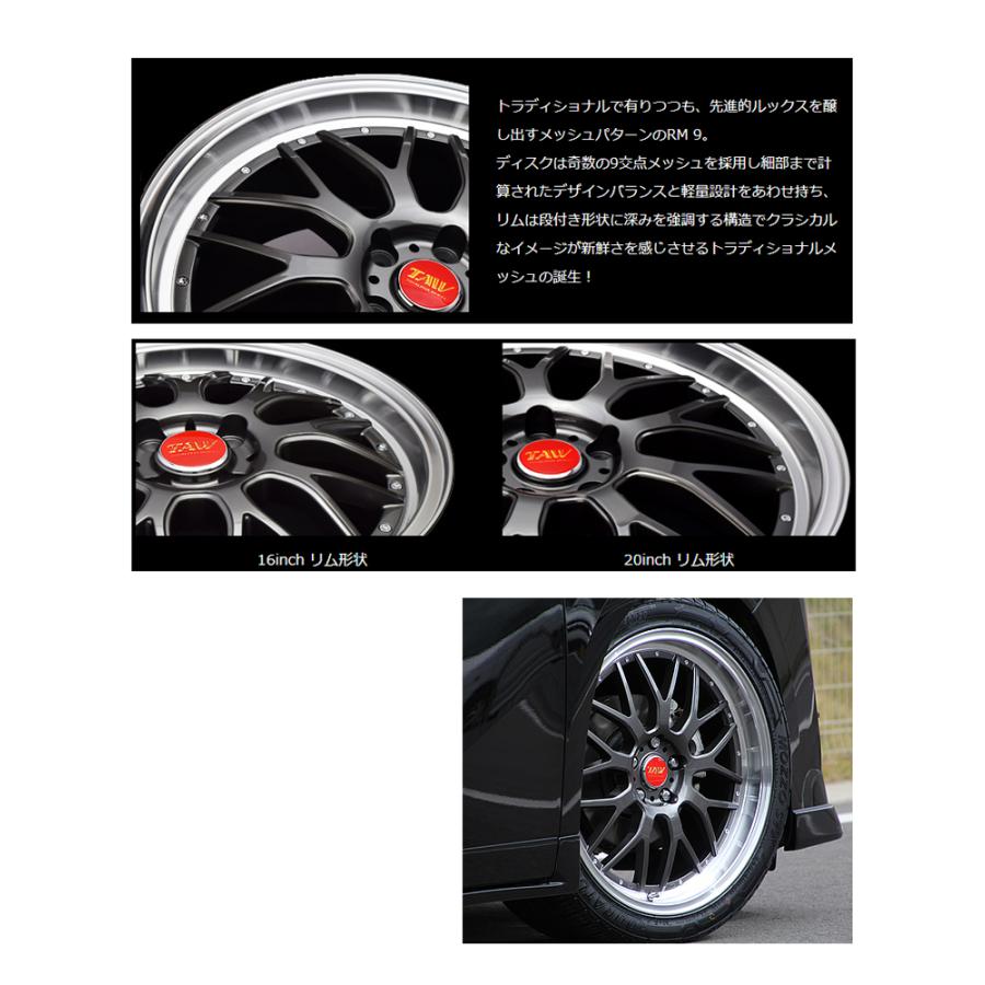 20インチ 5H114.3 8.5J 8.5J+38 5穴 ホイール 【4本セット 新品】  TAW Leowing RM9 送料無料 トライアルファの画像