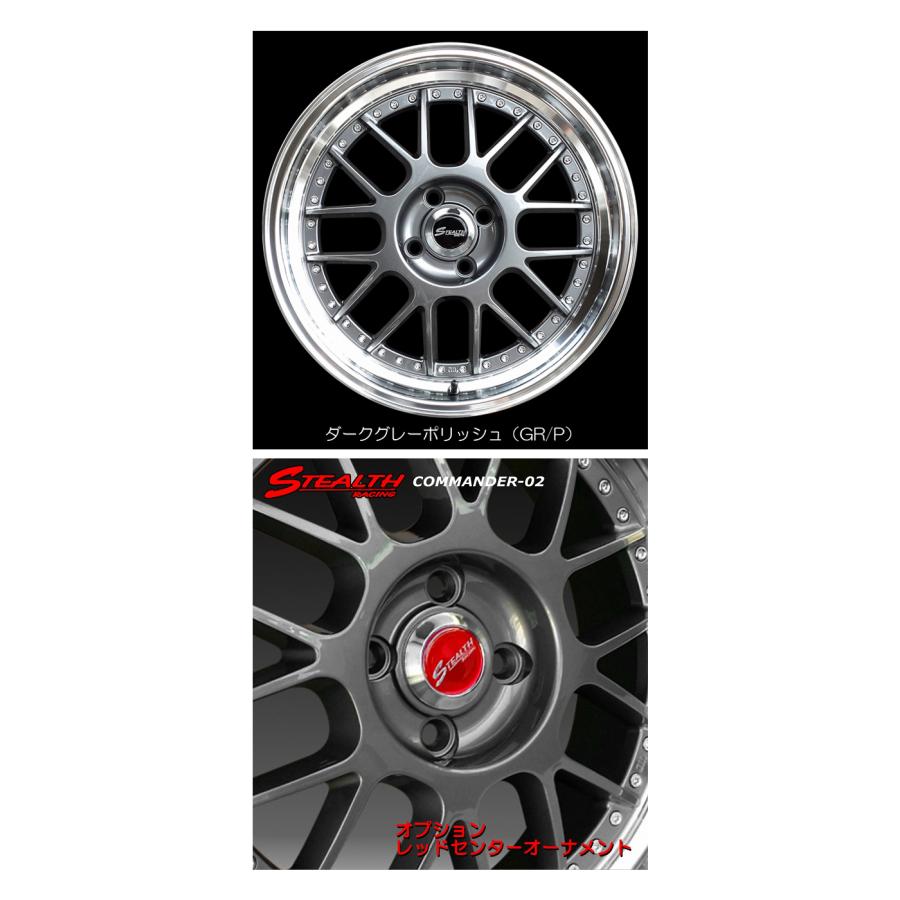 17インチ 4H100 7J 7J+38 4穴 ホイール 【2本セット 新品】 STEALTH 