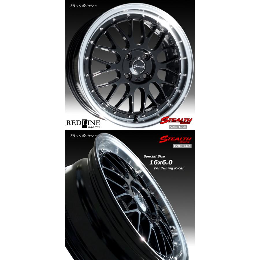 16インチ 4H100 6J 6J+43 4穴 ホイール 【2本セット 新品】 STEALTH