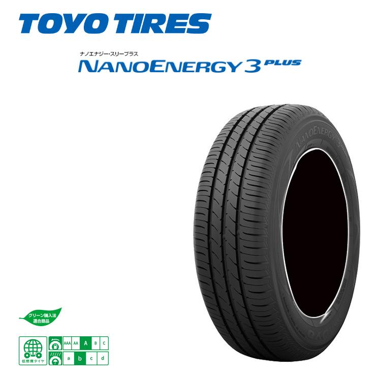 送料無料 Nanoenergy トーヨータイヤ ナノエナジー スリープラス ラジアルタイヤ 夏タイヤ 195 65r16 92v 195 65 16 195 65 16 低燃費タイヤ 2 本 Nanoenergy Toyo Kto カーライフサポートジャパン二号店 3plus アウトレット評判