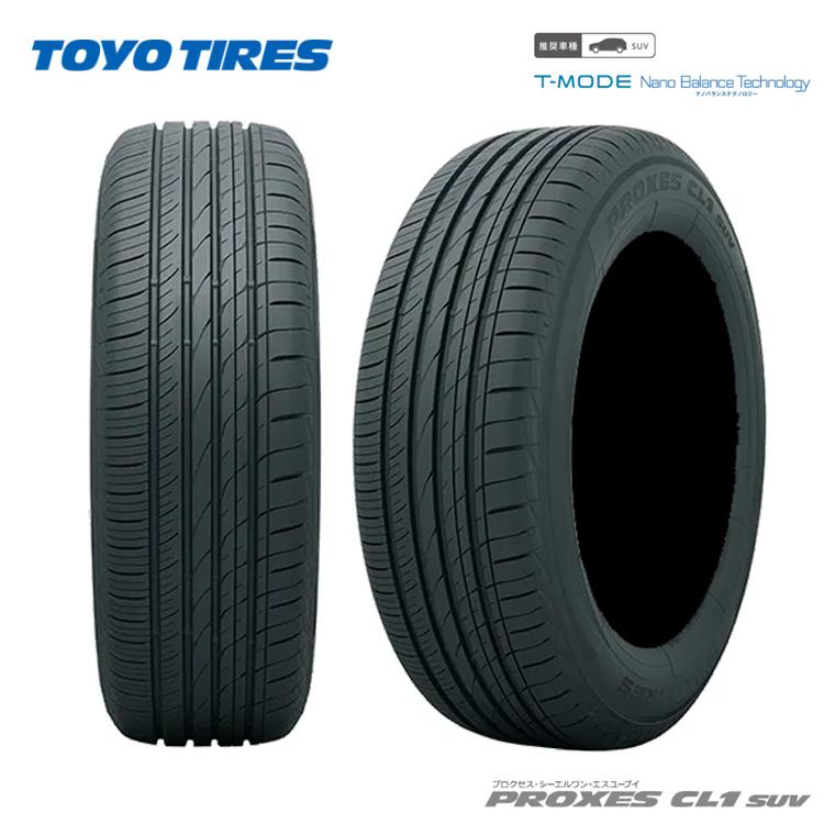 送料無料 トーヨー SUV専用低燃費タイヤ TOYO PROXES CL1 SUV 235/55R17 99V
