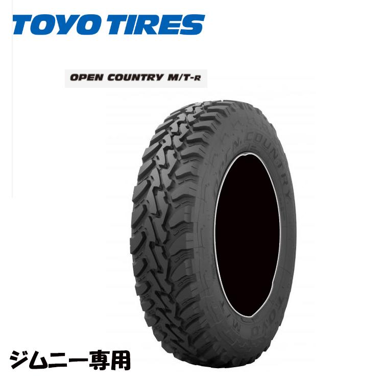 OPEN COUNTRY 195R16C 104/102Q 【4本セット 新品】 送料無料 トーヨー 