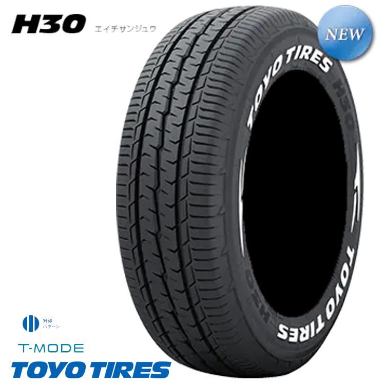 タイヤ・ホイール 195/80R15 107/105N LT TOYO TIRES H30 TOYO TIRES 195/80R15 107/105N 【4本セット 新品】 送料無料トーヨー