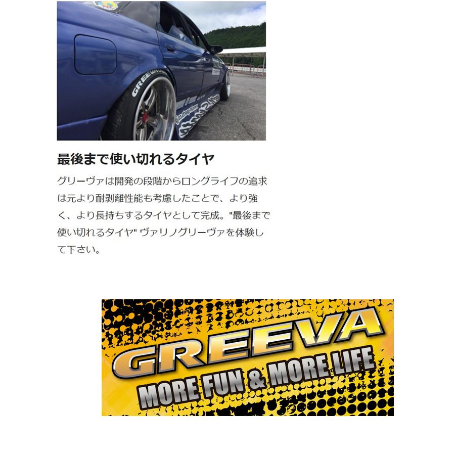 [送料込み]VALINO GREEVA 08D 265/35R18 ２本セット① 送料込み]VALINO GREEVA 08D 265/35R18 2本セット①
