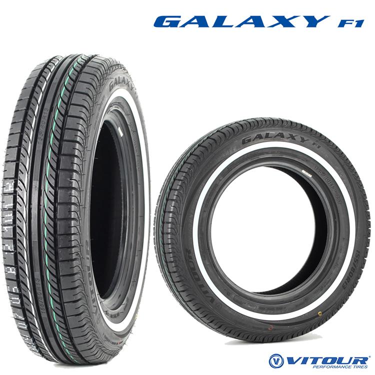 送料無料 ヴィッツァー 夏 ホワイトリボンタイヤ VITOUR GALAXY F1 175 