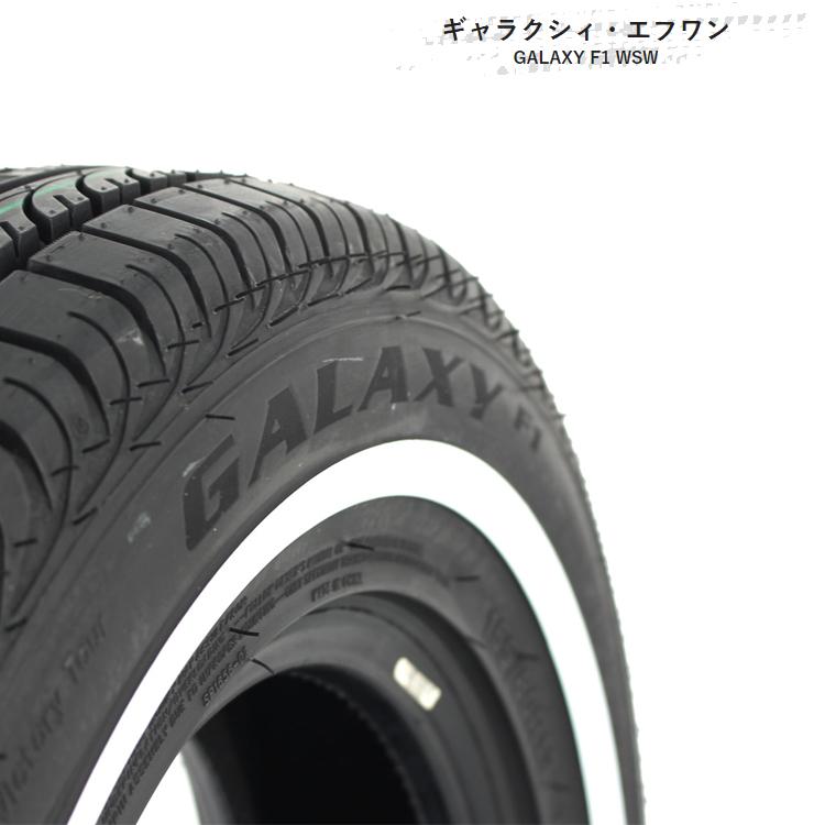 送料無料 ヴィッツァー 夏 ホワイトリボンタイヤ VITOUR GALAXY F1 175 