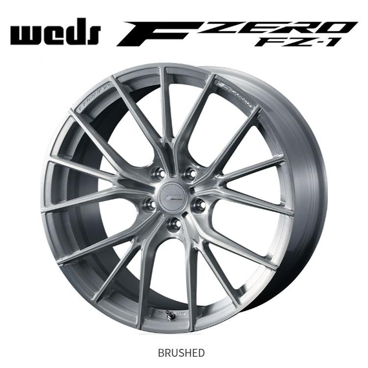 WEDS - 19in 5H114.3 9J 9J+38 5穴 銀輪 【1本単品 新品】 ブラッシュド F ZERO FZ-1 貨物輸送無料 ウェッズ