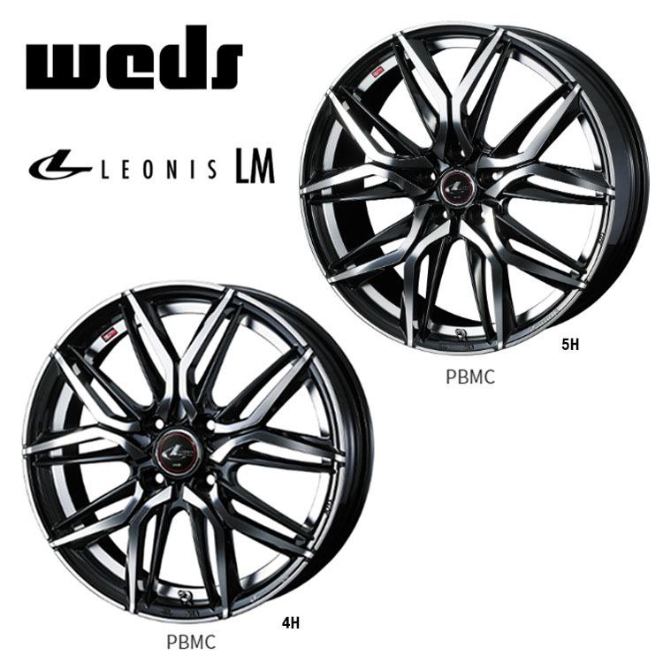 送料無料 ウェッズ LEONIS LM 6.5J-17 +42 4H-100 (17インチ) 4H100 6.5J+42