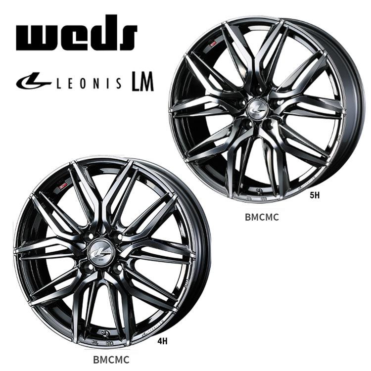 17インチ 5H114.3 6.5J 6.5J+52 5穴 ホイール 【1本単品 新品】 BMCMC（ブラックメタルコート/ミラーカット） LEONIS LM 送料無料 ウェッズ