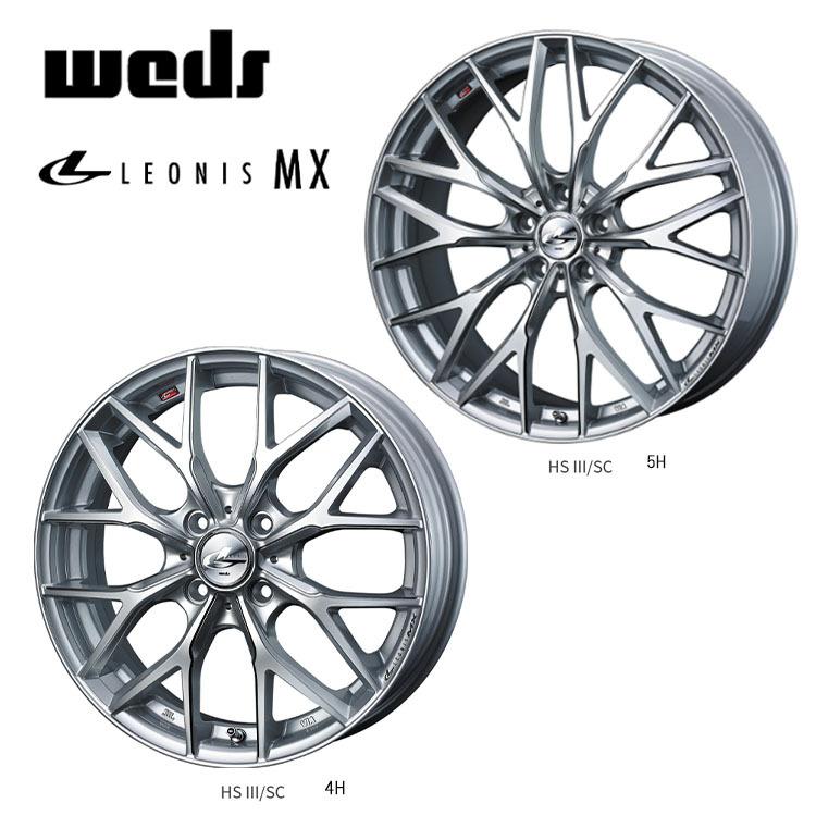 19インチ5穴8j+43 114.3 レオニスSL WEDS（ウェッズ） 19インチ 5H114.3 8J 8J+43 5穴 ホイール 【1本単品