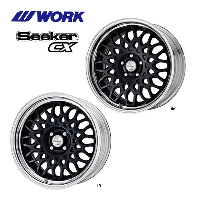 WORK 送料無料 ワーク Seeker CX DEEP RIM Odisk 8J-16 +67〜13 4H-100 