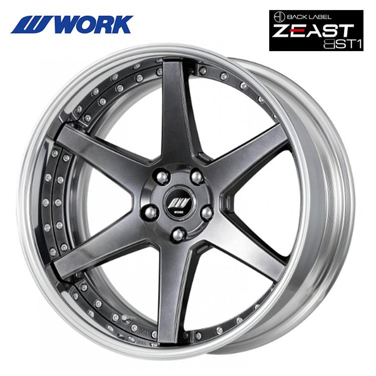 work ZEAST BST1 20インチ　9J 10J ② WORK 送料無料 ワーク BACK LABEL ZEAST BST1ミドルコンケイブ 9J-20 +