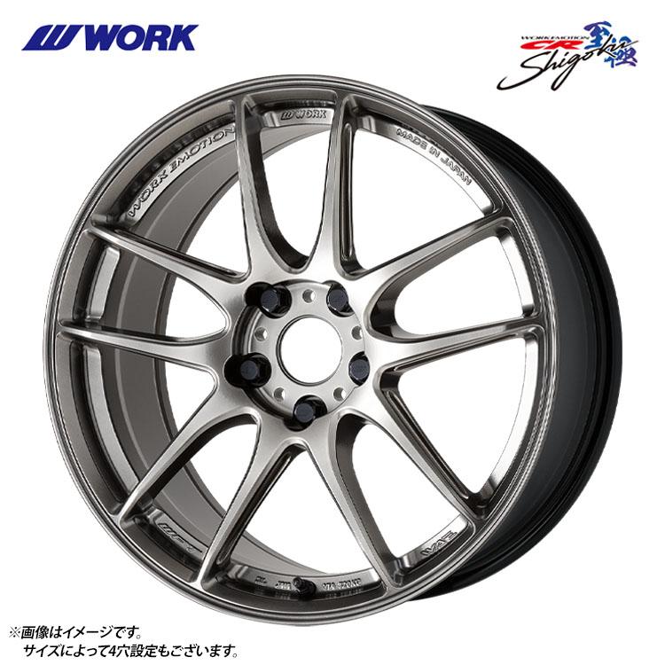 WORK 18インチ 5H120 8.5J 8.5J+47 5穴 ホイール 【2本セット 新品 