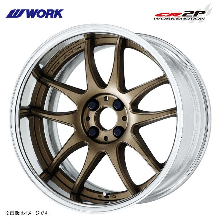 専用出品 WORK エモーション 16/4H/100 ホイール WORK 16インチ 4H100 9J 9J+85〜-7 4穴 ホイール 【2本セット 新品
