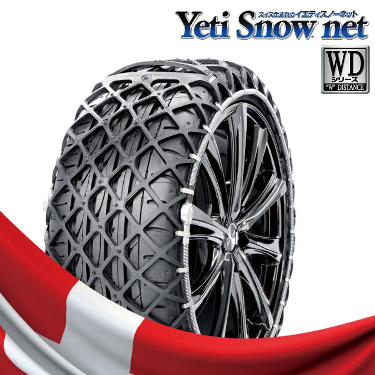 Yeti Snow net 0276WD