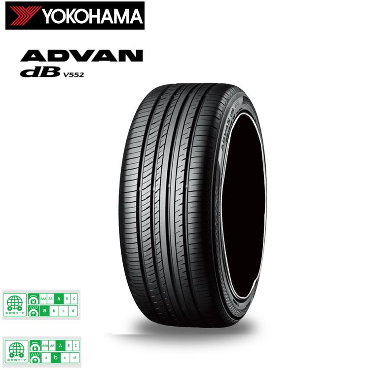 235/50R17 96V 【4本セット 新品】 送料無料 ヨコハマタイヤ サマータイヤ YOKOHAMA ADVAN dB V552 アドバン デシベル V552 (17インチ)