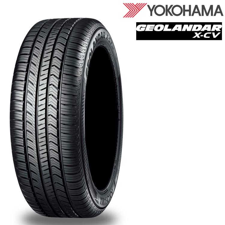 送料無料 ヨコハマタイヤ コンフォートタイヤ YOKOHAMA GEOLANDAR X-CV G057 275/50R20 113W