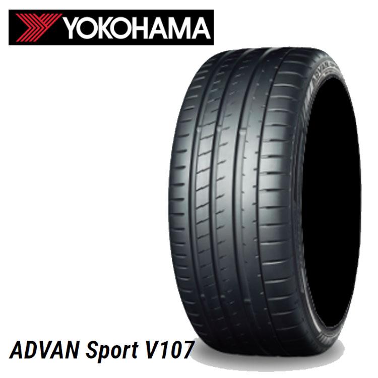 ADVAN 225/45ZR18 95Y XL 【4本セット 新品】 送料無料 ヨコハマタイヤ