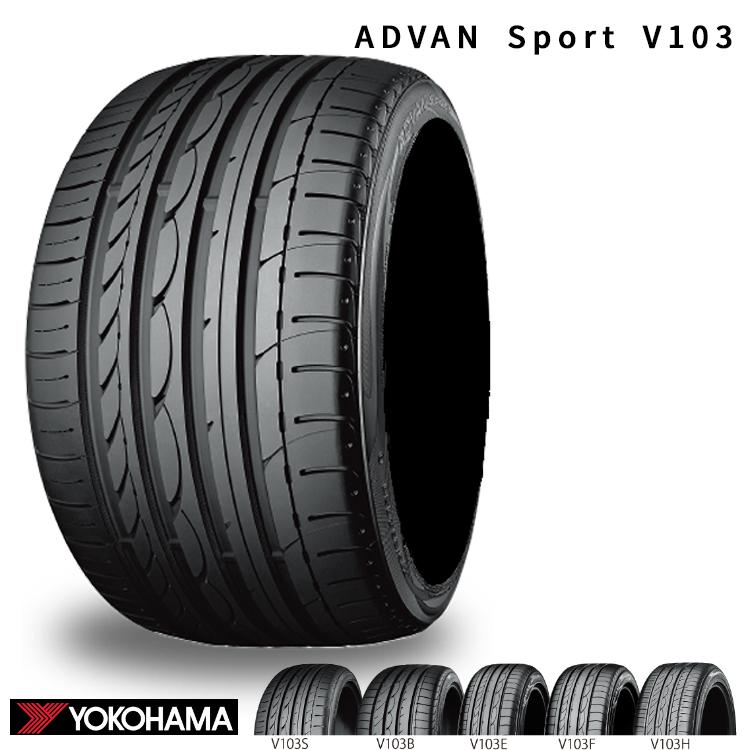 ADVAN 235/40R18 91(Y) (N-1) 【4本セット 新品】 送料無料 ヨコハマ