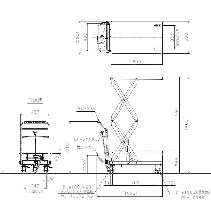 200kg　スタンダード　業務用　GLH-200W　油圧リフト　ゴールドリフター　油圧式昇降台車　油圧台車