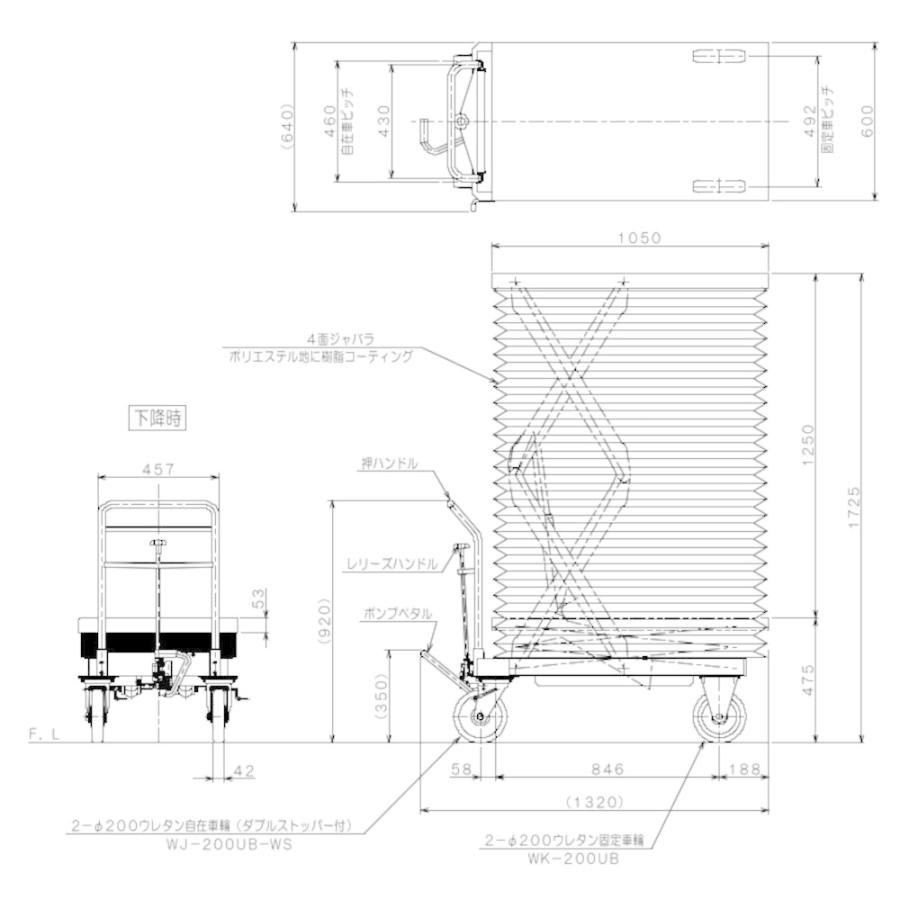 500kg　スタンダード　ジャバラ　GLH-500MWJ　油圧台車　ゴールドリフター　テーブルリフト　油圧リフト　業務用　油圧式昇降台車