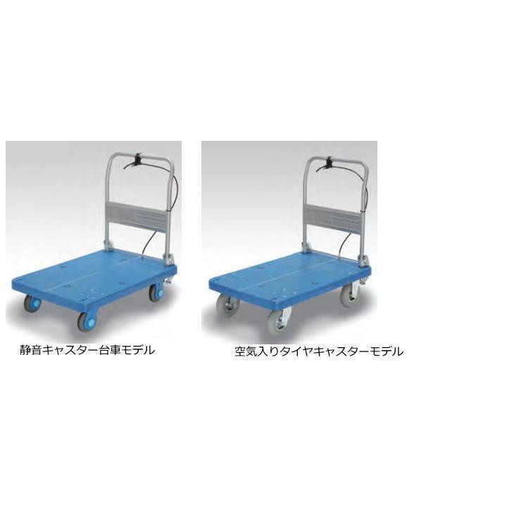 200kg 簡易ハンドストッパー 空気入りタイヤキャスター