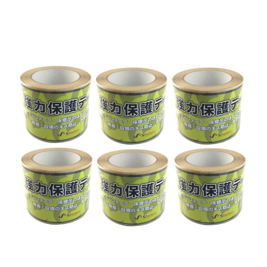 おまとめ 強力保護テープ 10巻セット ラインテープ 床標示のはがれ防止 AGV用