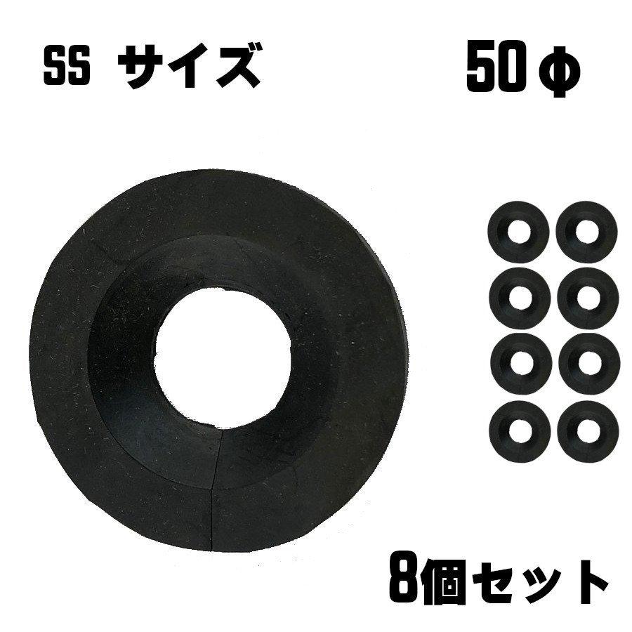 元祖 ストッパーゴムss 8個セット 台車用輪留め 対応車輪径50f 中部産業 キャスター用ストッパー 防災用 地震対策 安全性追求 楽器運搬 Stpgm Ss 8 キャスター物流機器ストア 通販 Yahoo ショッピング