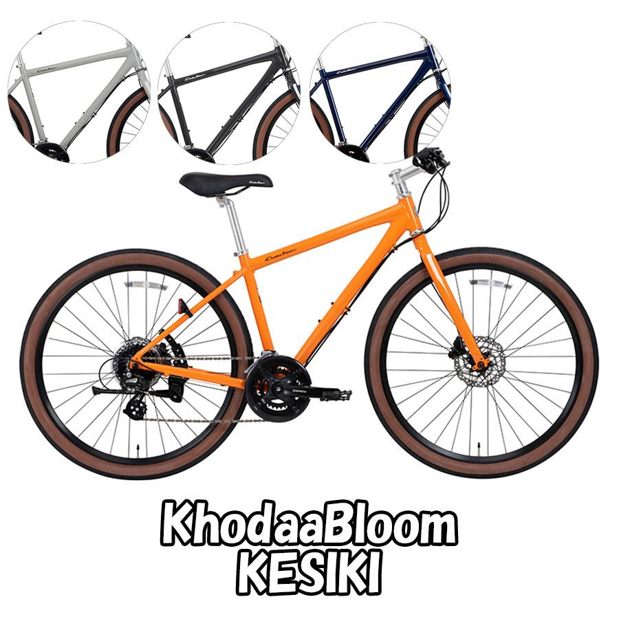 Khodaa Bloom（コーダーブルーム） KESIKI（ケシキ）2026年モデル