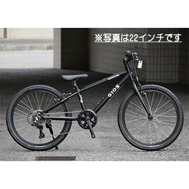 GIOS（ジオス） GENOVA 20（ジェノア 20） 2027年モデル 自転車 20