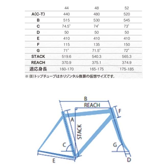 GIOS（ジオス） SIERA（シエラ）クラリス完成車 2026年モデル ロード