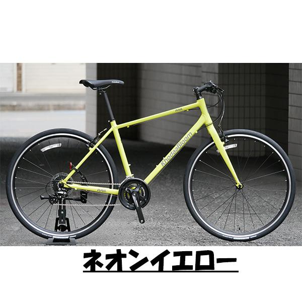 Khodaa Bloom（コーダーブルーム） RAIL ACTIVE（レイル アクティブ