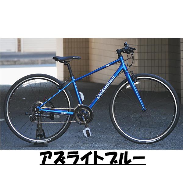 Khodaa Bloom（コーダーブルーム） RAIL ACTIVE（レイル アクティブ