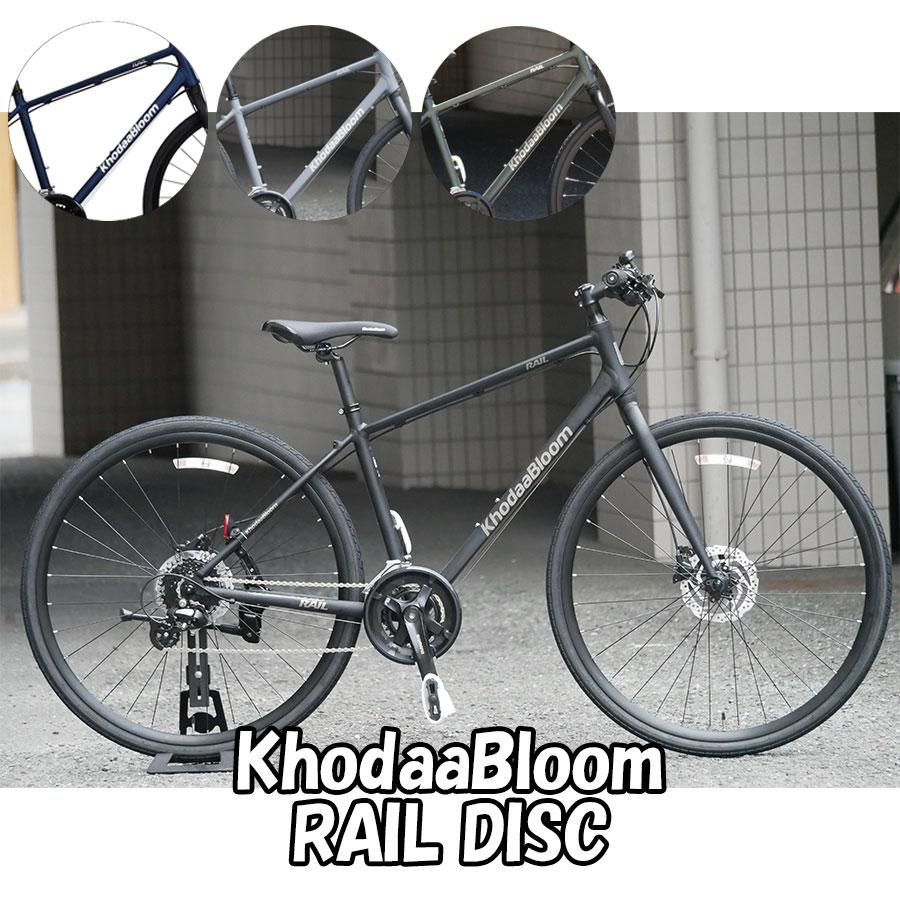 Khodaa Bloom（コーダーブルーム） RAIL DISC（レイル ディスク