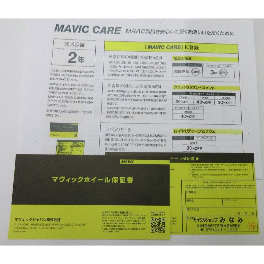 MAVIC（マヴィック） 新品 特価 2025 MAVIC AKSIUM Disc アクシウム