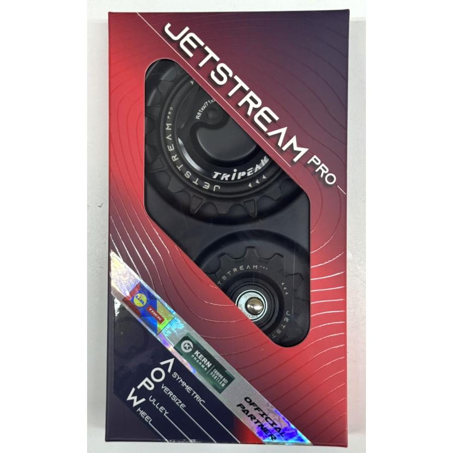 TRiPEAK トライピーク ビッグプーリー Jetstream Pro 2 Pulley