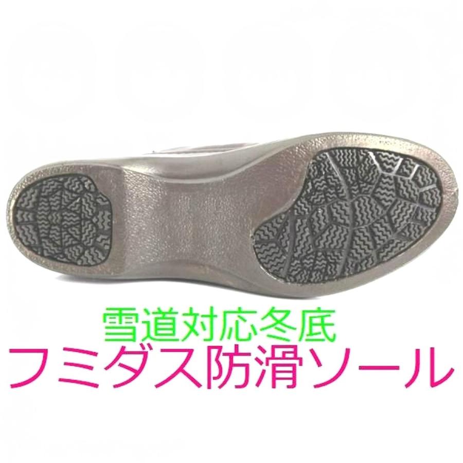 23cm 幅広4E 茶 レディースボアショートブーツ 雪道対応 防滑 フミダス 冬底 撥水本革 外反母趾対応 BonStep ボンステップ 本州送料無料 | 大塚製靴 | 04