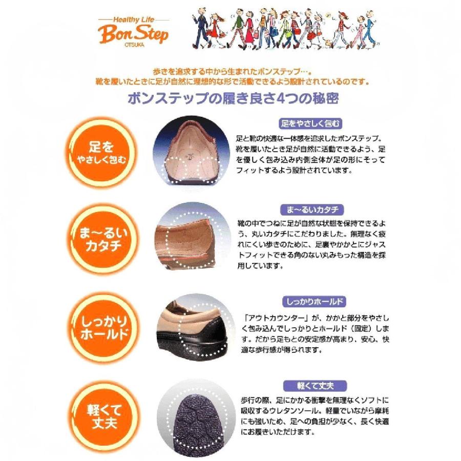 23cm 幅広4E 茶 レディースボアショートブーツ 雪道対応 防滑 フミダス 冬底 撥水本革 外反母趾対応 BonStep ボンステップ 本州送料無料 | 大塚製靴 | 07