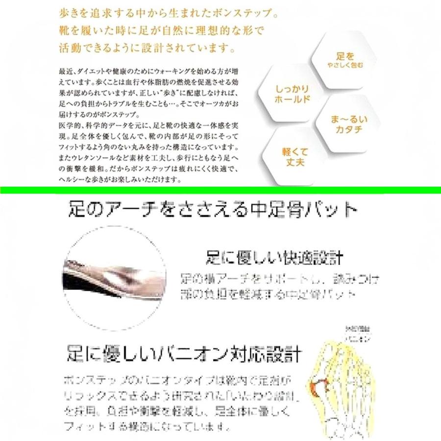 23cm 幅広4E 茶 レディースボアショートブーツ 雪道対応 防滑 フミダス 冬底 撥水本革 外反母趾対応 BonStep ボンステップ 本州送料無料 | 大塚製靴 | 08