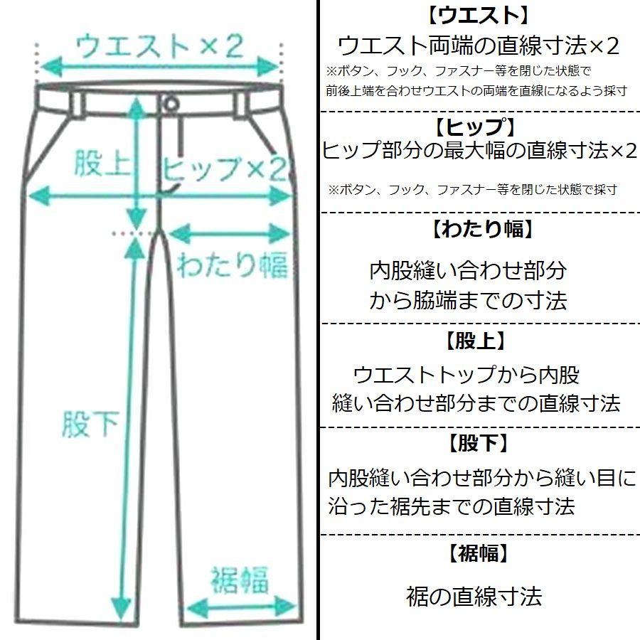 GDC メンズMサイズ ホワイト カーゴパンツ 細コーデュロイ 