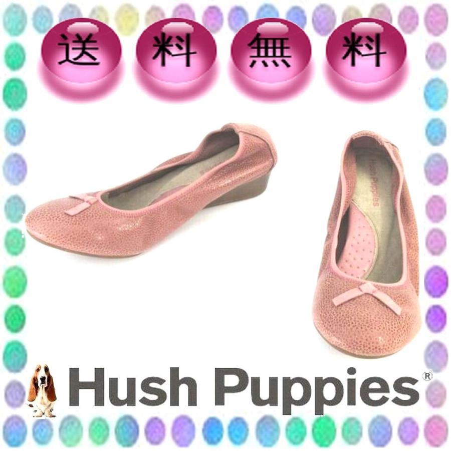 ハッシュパピー（Hush Puppies） 23.5cm ローズ 本革 走れるパンプス 