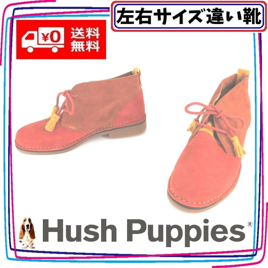 ハッシュパピー 本革スエードチャッカーブーツ Hush Puppies 本州送料 
