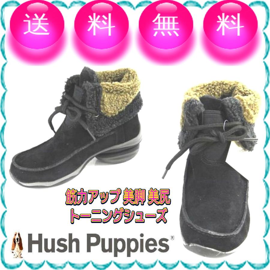 ハッシュパピー（Hush Puppies） 22.5cm 黒 本革 撥水HPスエードボア 