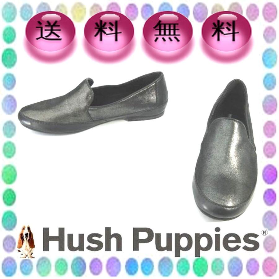 ハッシュパピー（Hush Puppies） 22.5cm ブラック 本革パンプス