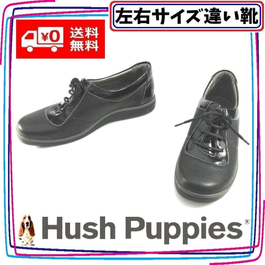 ハッシュパピー 本革レースアップパンプス スニーカー Hush Puppies 