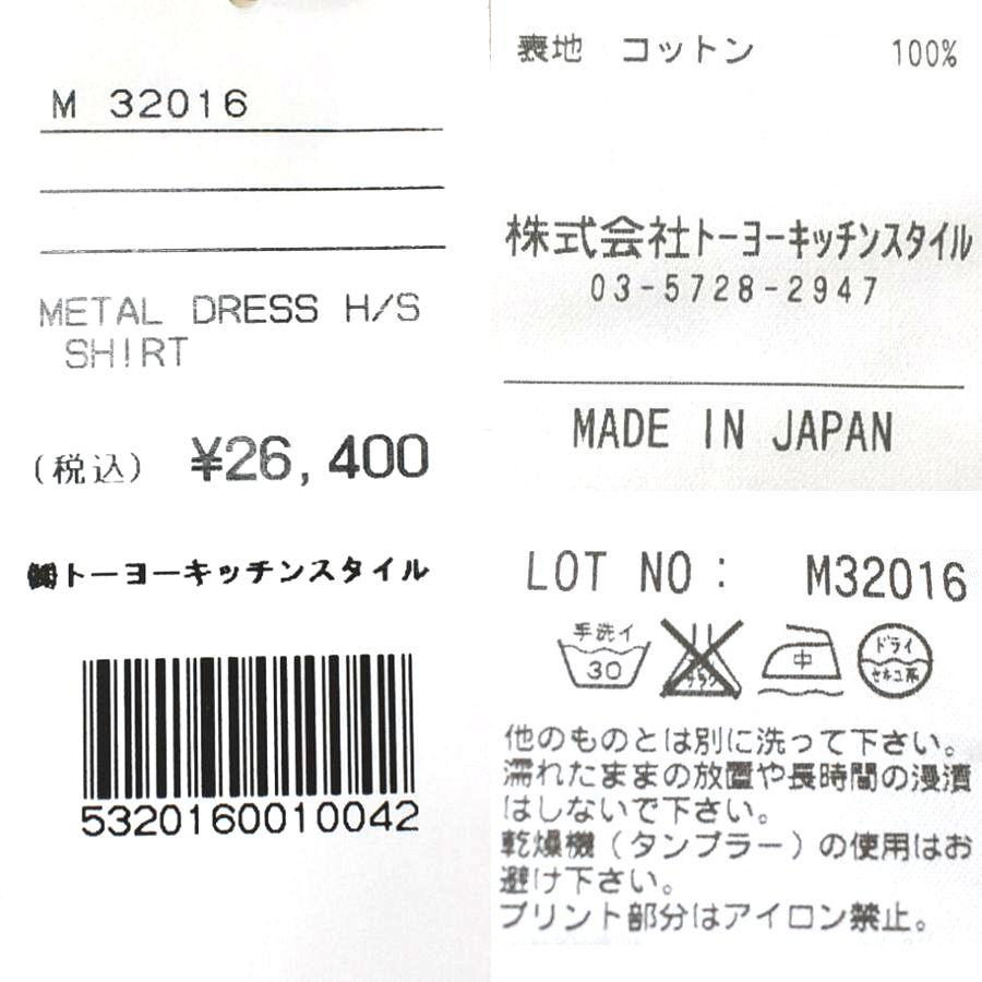 GDC ジーディーシー 日本製 半袖 メタルドレスシャツ ARIZONA METAL バックプリント 綿100% メンズLサイズ 白 送料無料 A408｜cso｜06
