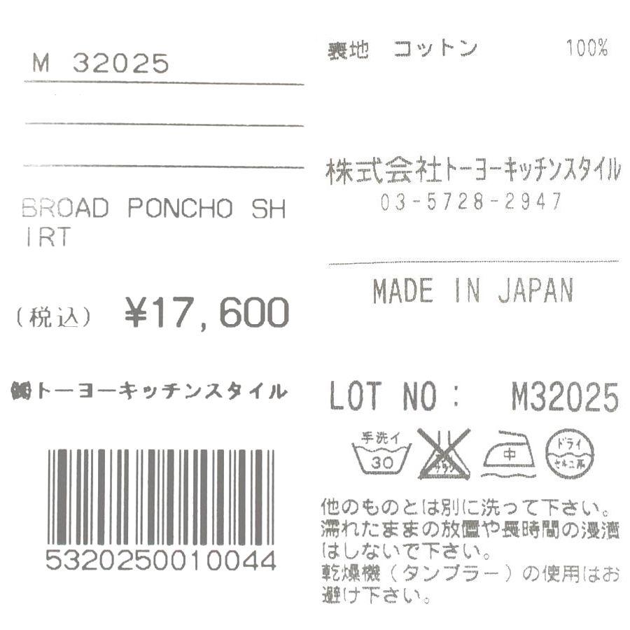 GDC ジーディーシー 日本製 ノースリーブシャツ 綿100% ポンチョ ベスト 丸首 胸ポケット ユニセックス メンズSサイズ 黒 送料無料 A397｜cso｜06